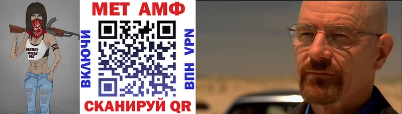Амфетамин Розовый  shop официальный сайт  Лукоянов 