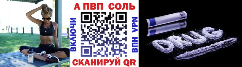 APVP мука  где найти наркотики  мега маркетплейс  Лукоянов 