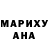 Гашиш индика сатива Deonte Bracey
