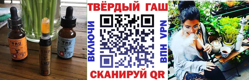 Еда ТГК марихуана  магазин продажи наркотиков  hydra рабочий сайт  Лукоянов 