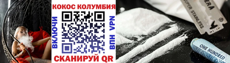 закладки  Лукоянов  COCAIN Боливия 