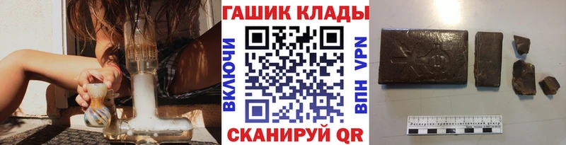 как найти наркотики  ОМГ ОМГ   сайты даркнета наркотические препараты  Лукоянов  ГАШ Ice-O-Lator 