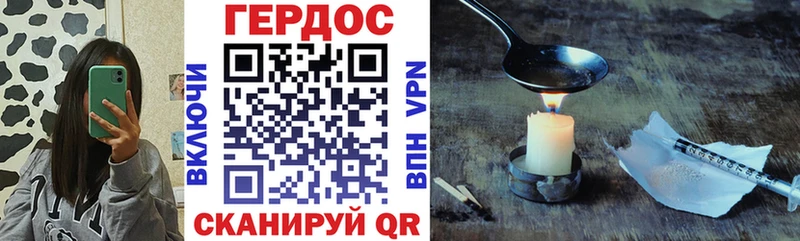 Героин хмурый  kraken онион  Лукоянов 