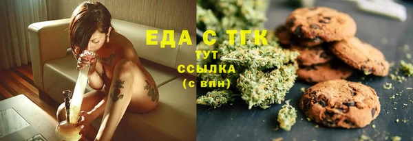 амфетамин Струнино