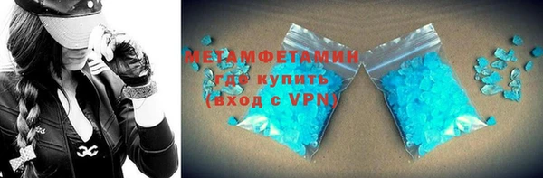 марки nbome Верея