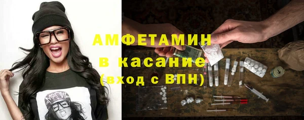 стафф Ступино