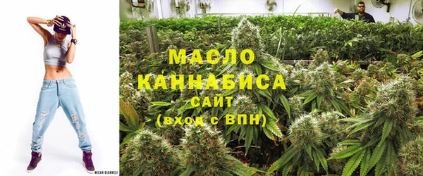 стафф Ступино