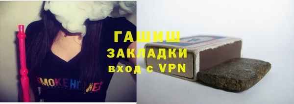 амфетамин Струнино