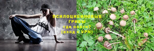 марки nbome Верея