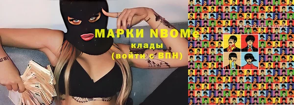 марки nbome Верея