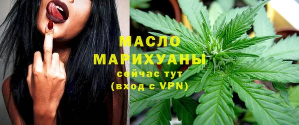 марки nbome Верея
