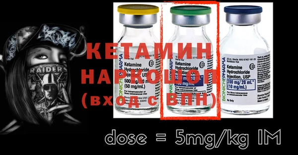 марки nbome Верея