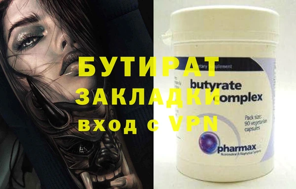 хмурый Верхний Тагил