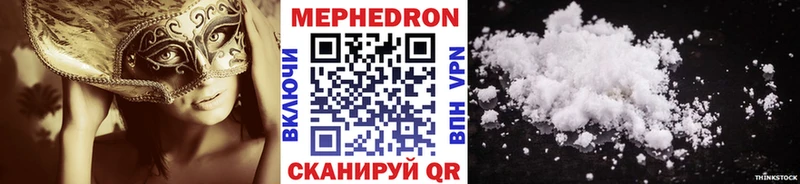 МЕФ мука  Лукоянов 