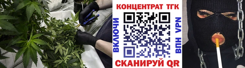 ТГК вейп  где найти наркотики  нарко площадка состав  Лукоянов 